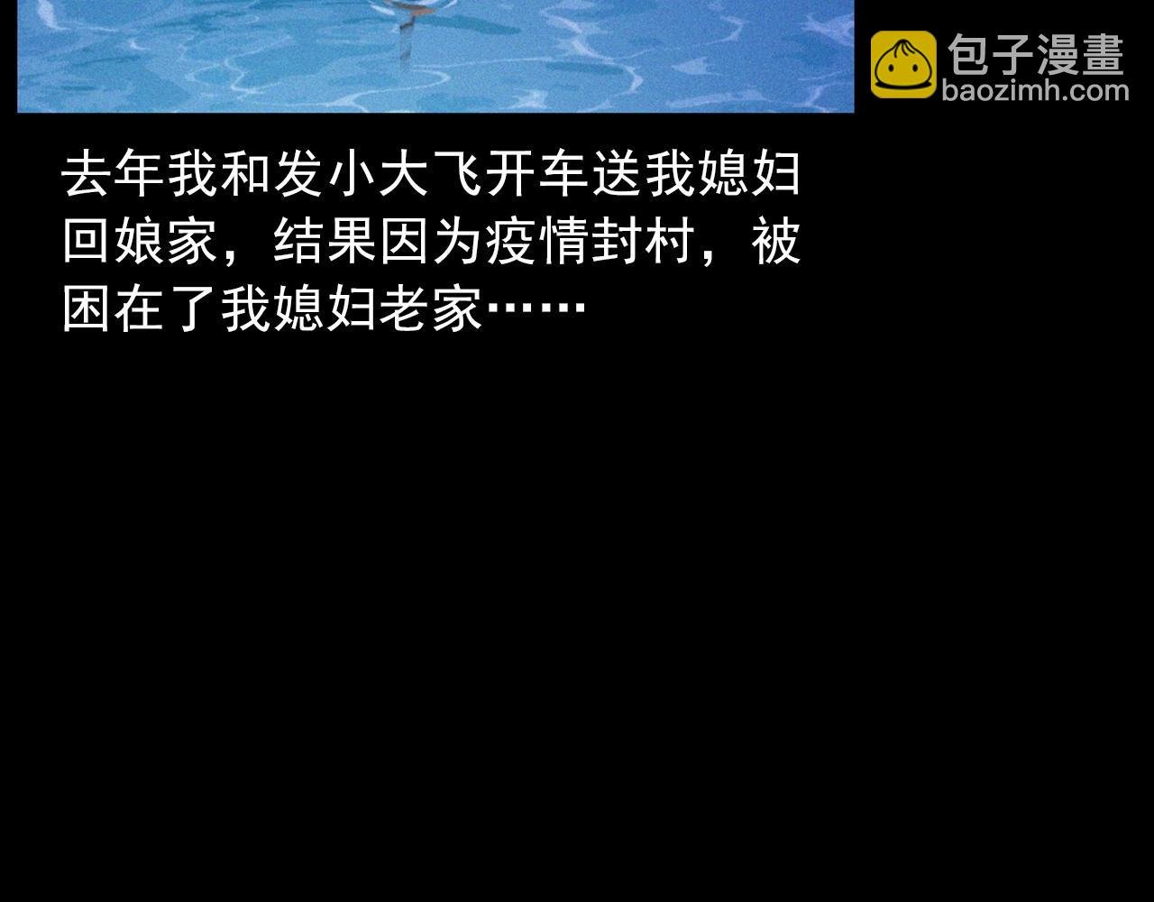 第429话 池塘