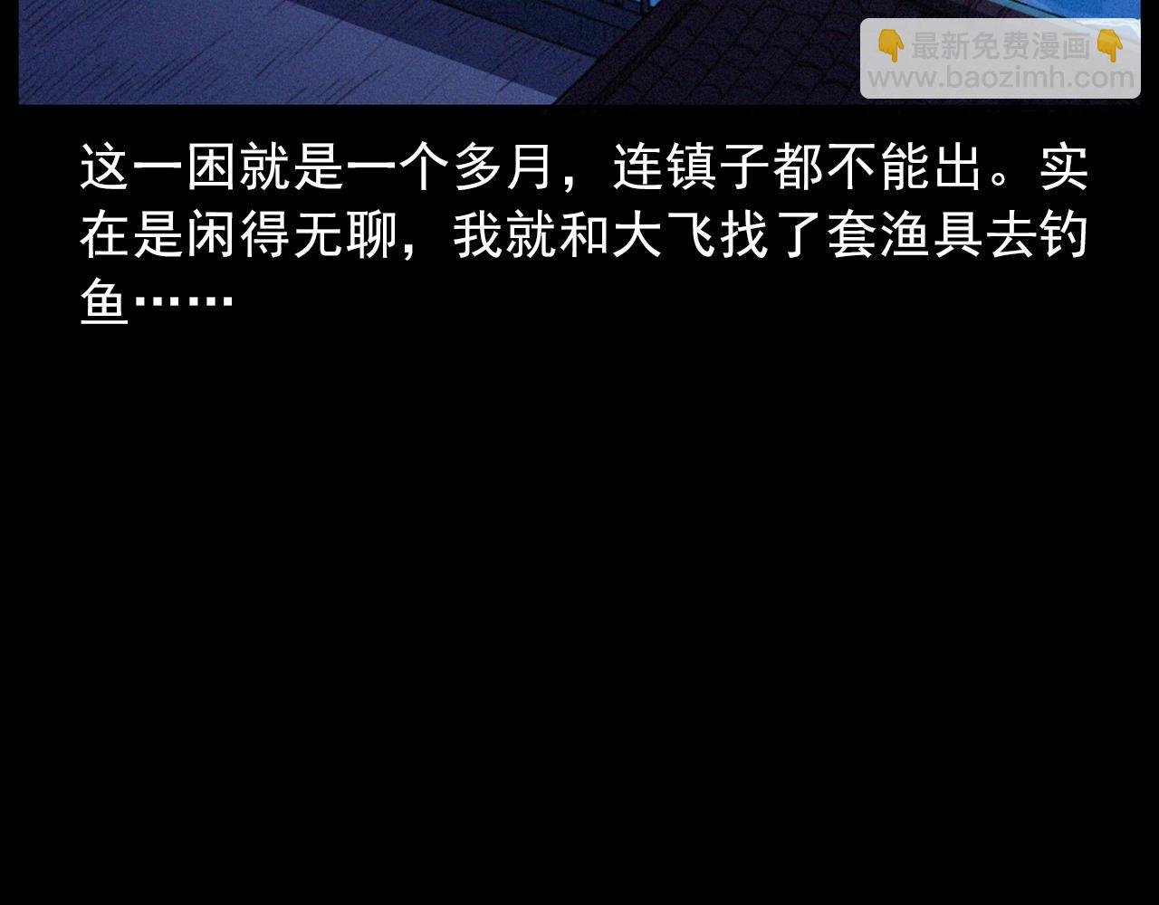 第429话 池塘