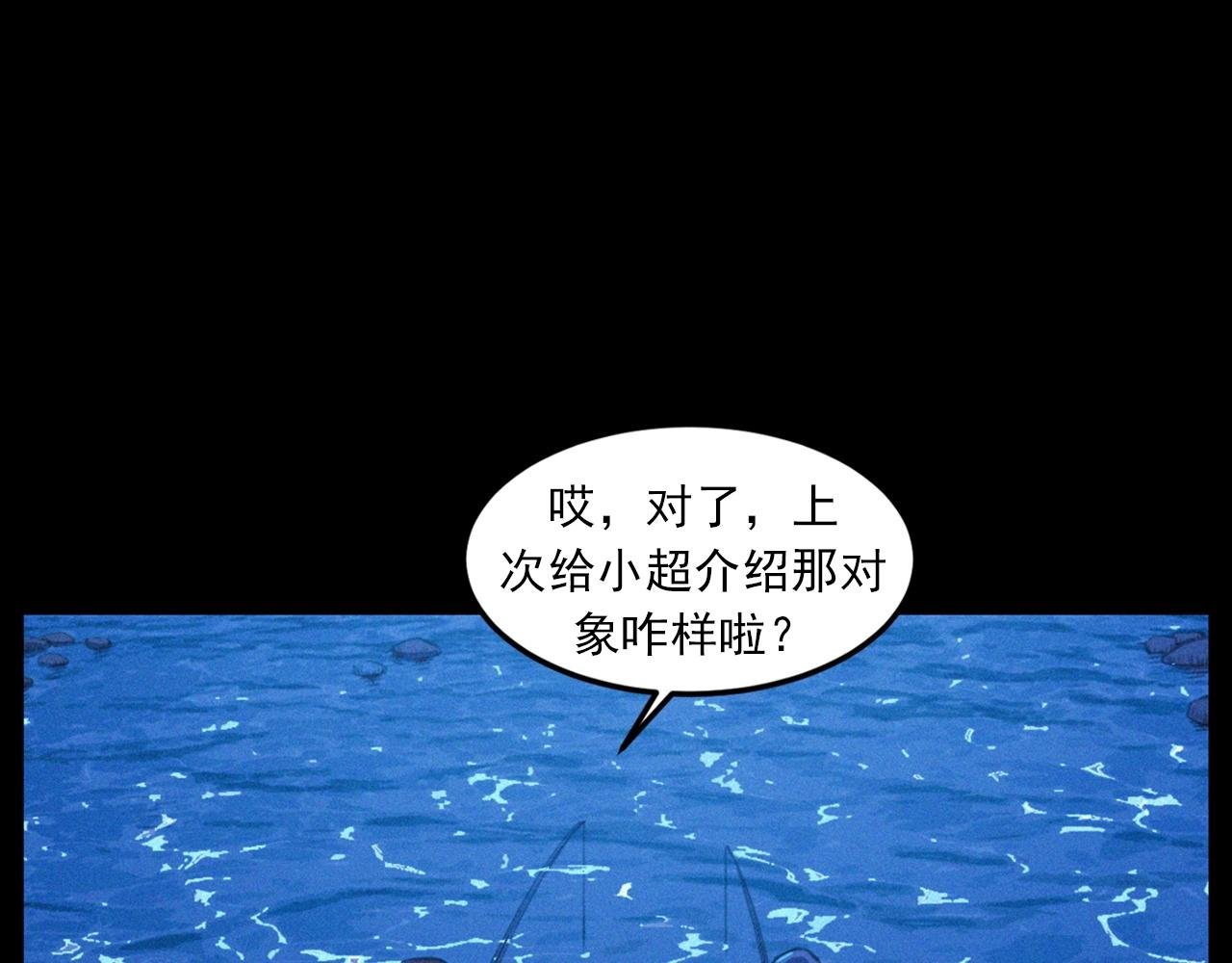 第429话 池塘