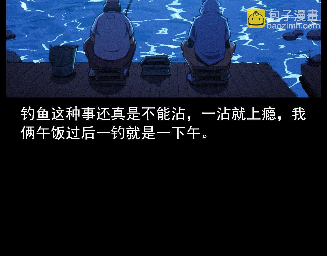 第429话 池塘