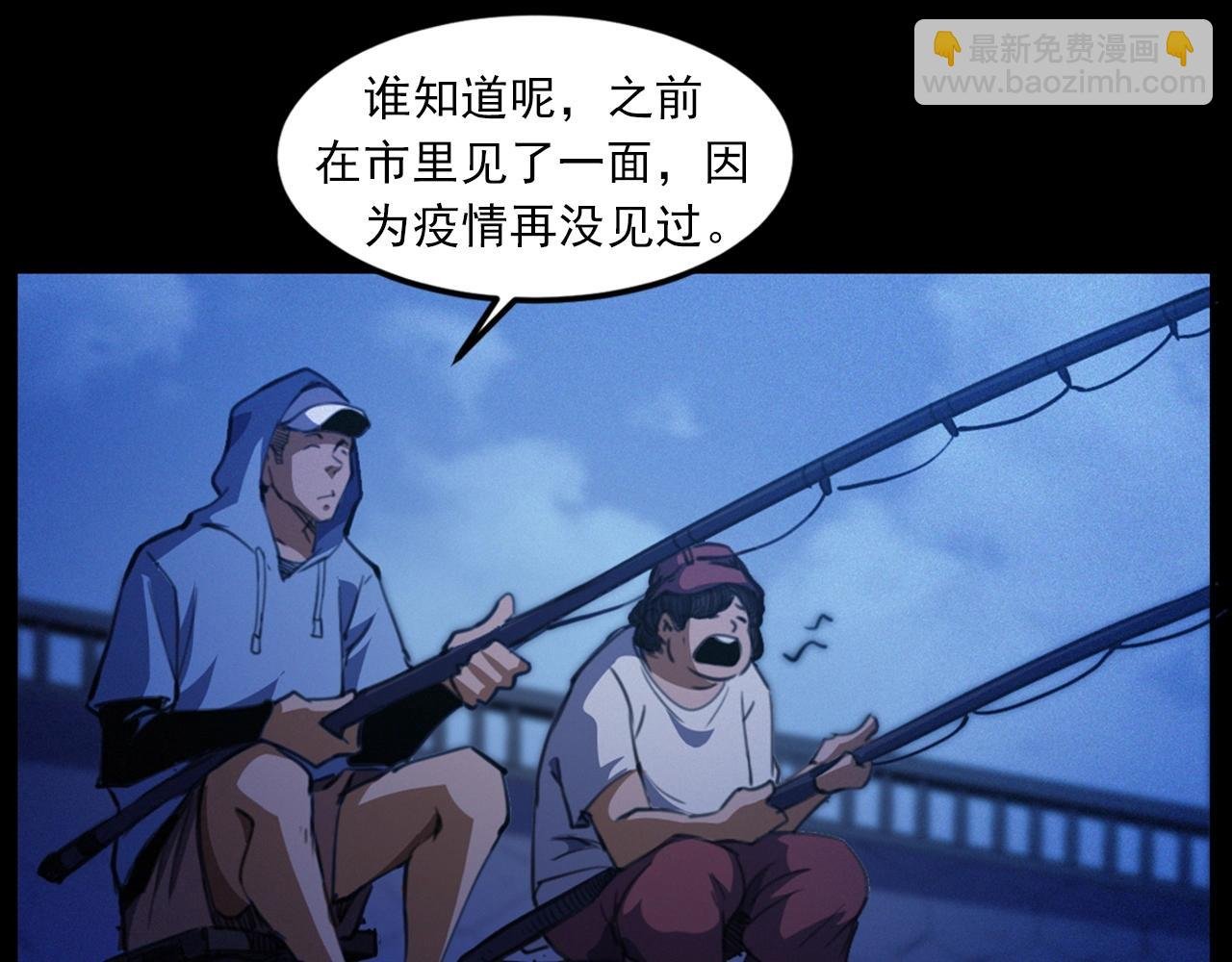 第429话 池塘