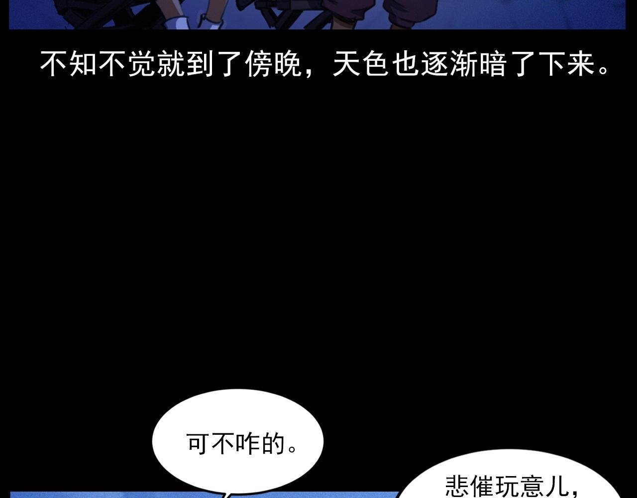 第429话 池塘