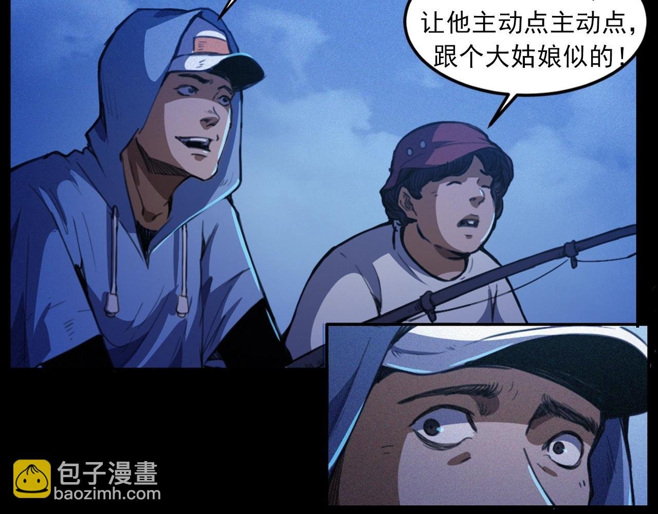 第429话 池塘