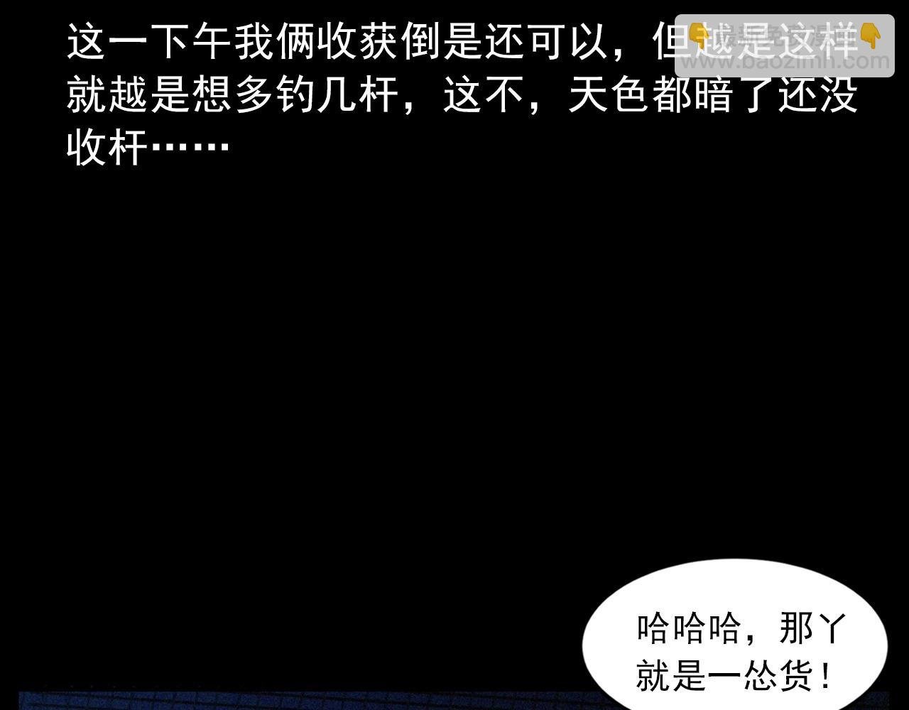第429话 池塘