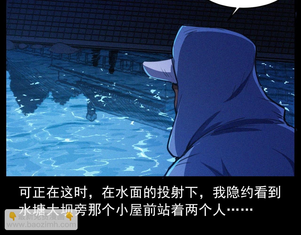 第429话 池塘