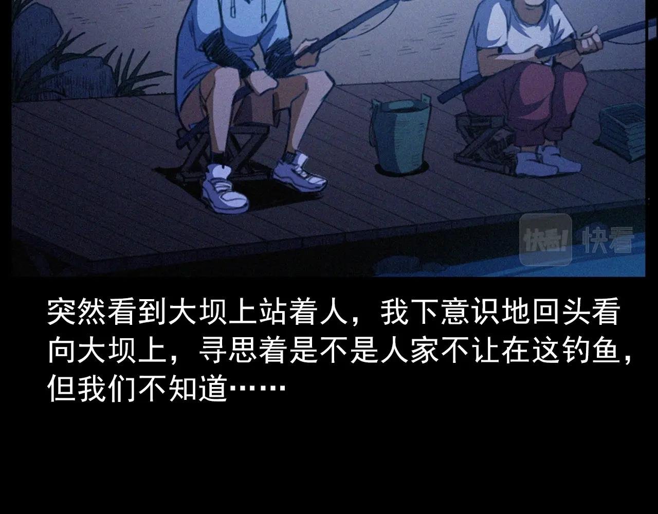 第429话 池塘