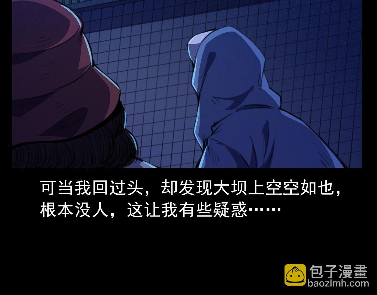 第429话 池塘