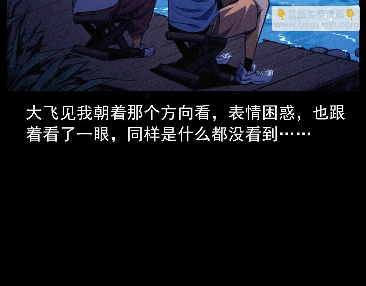 第429话 池塘