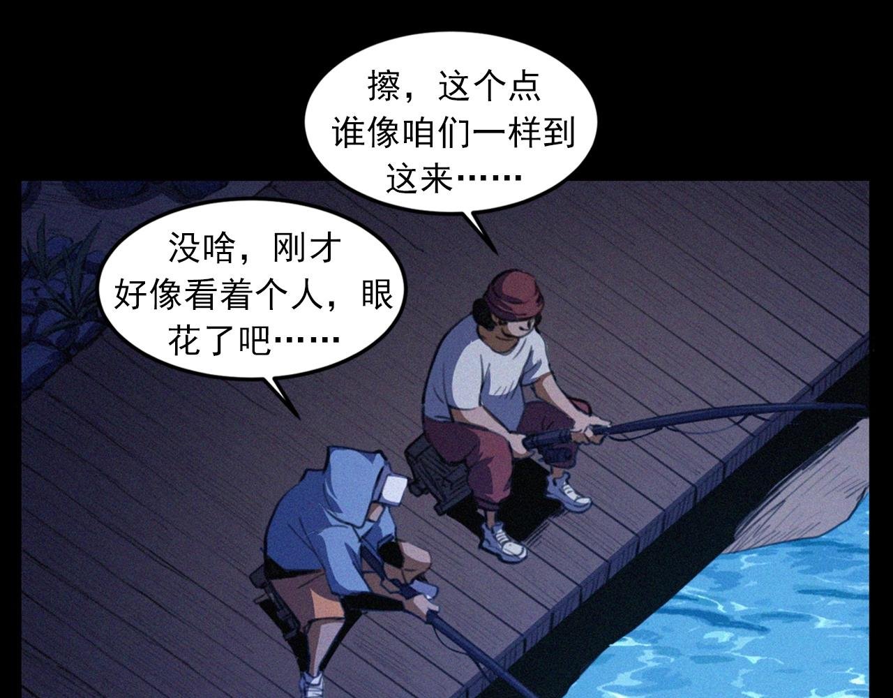 第429话 池塘