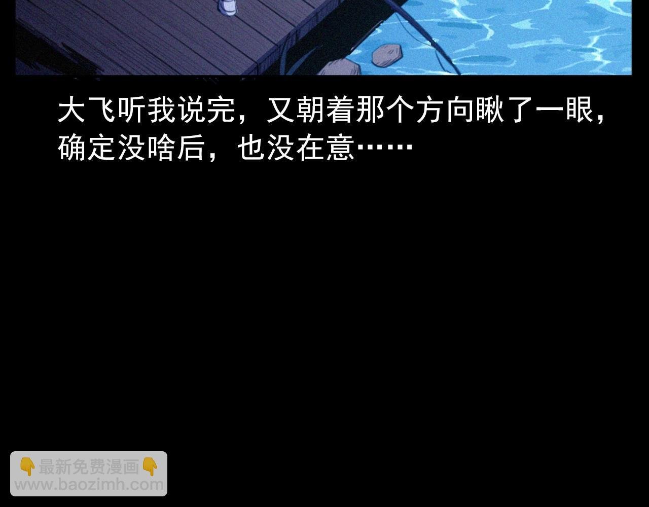 第429话 池塘