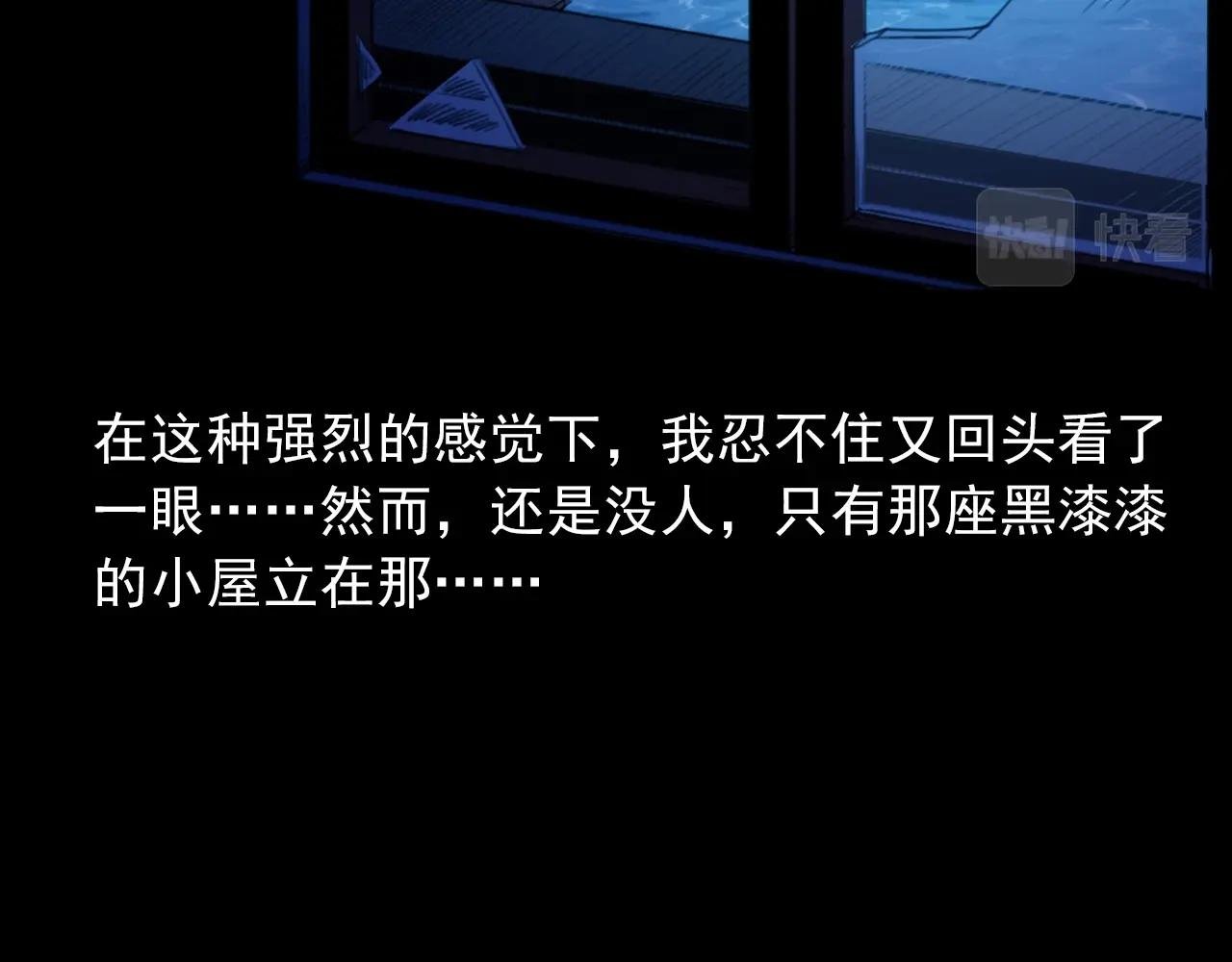 第429话 池塘