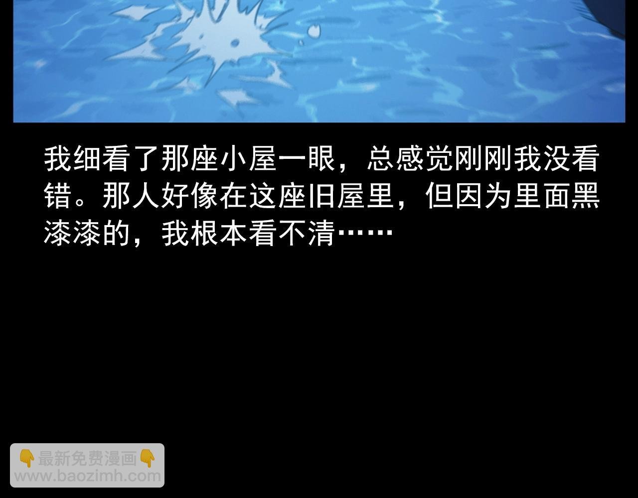 第429话 池塘