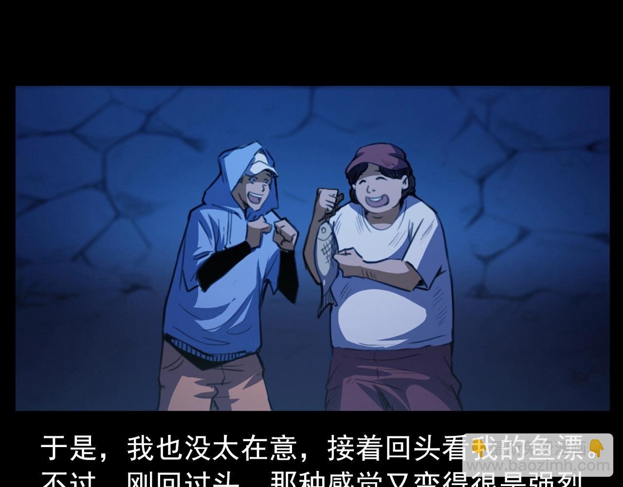 第429话 池塘