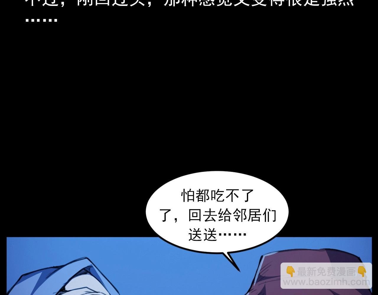 第429话 池塘