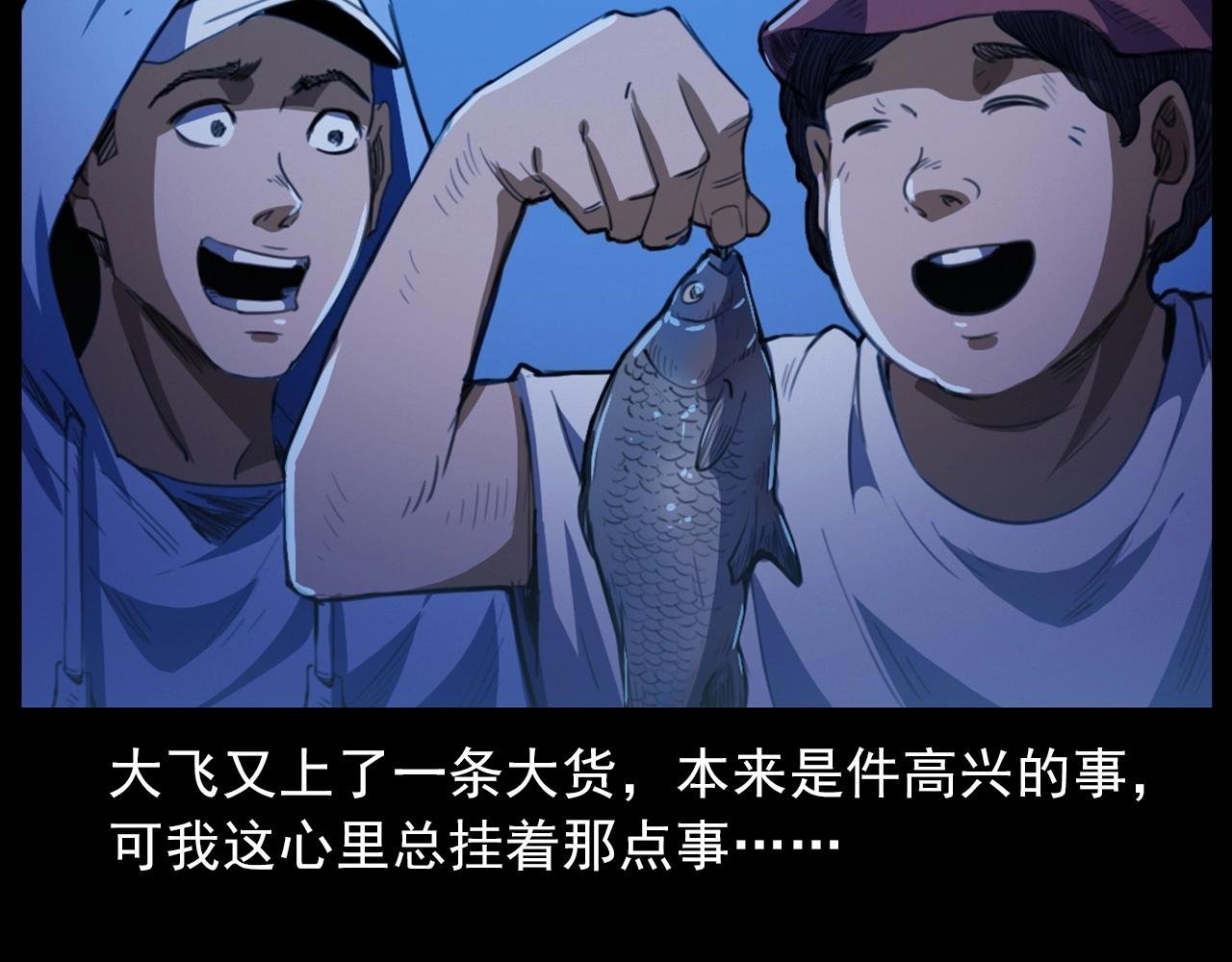 第429话 池塘