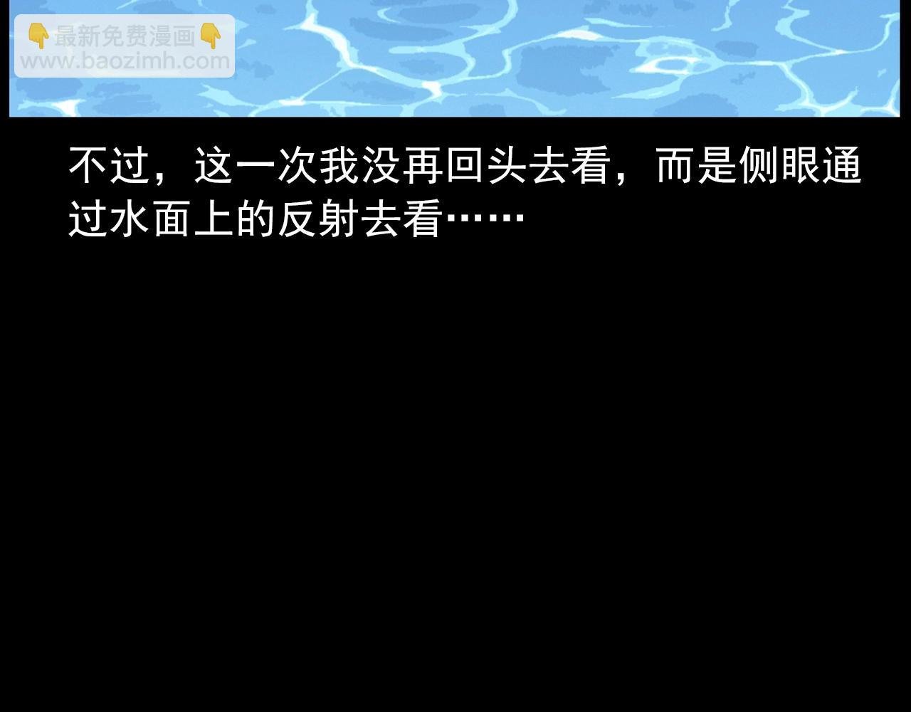 第429话 池塘