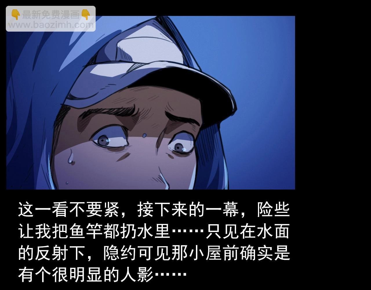 第429话 池塘