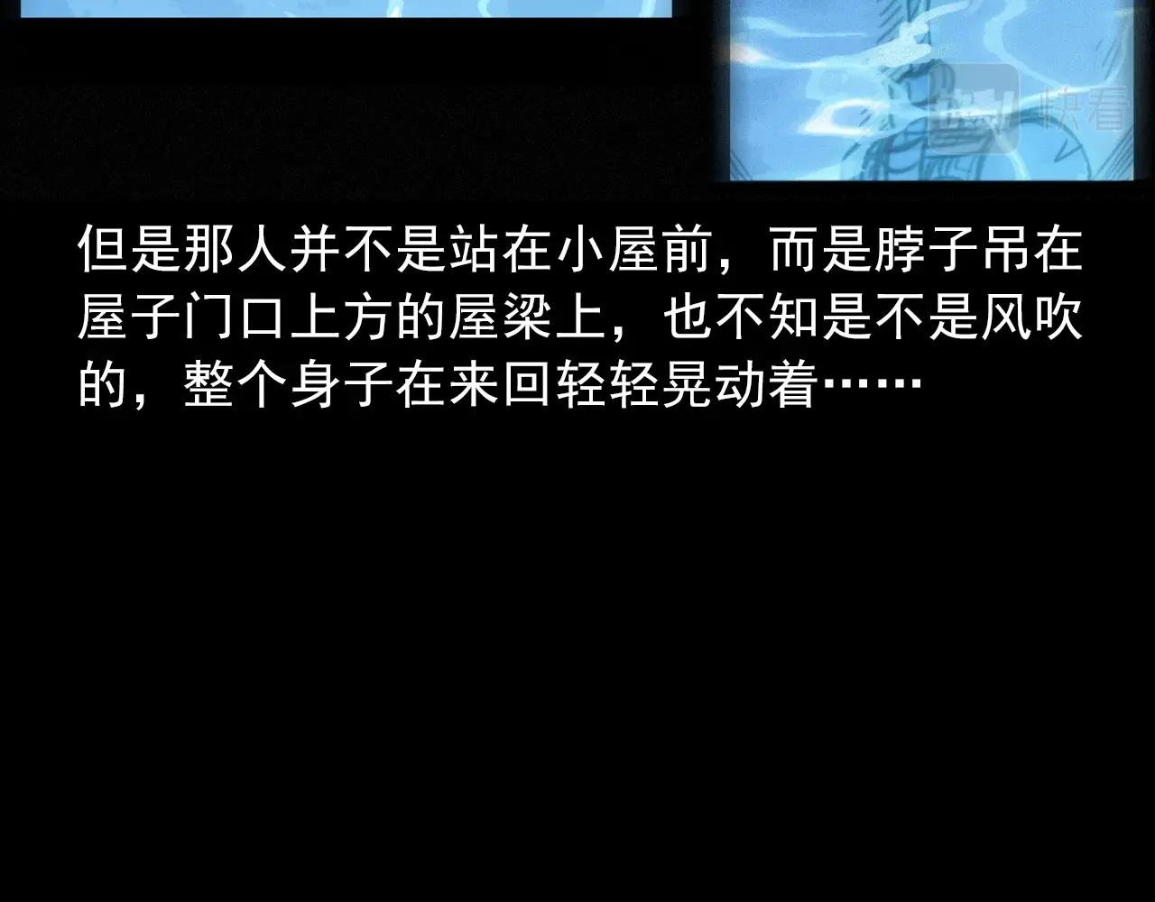 第429话 池塘