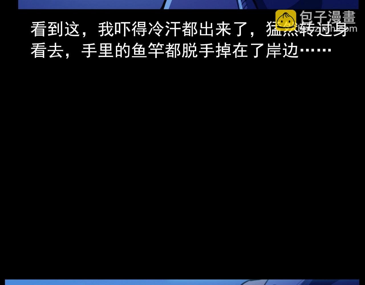 第429话 池塘