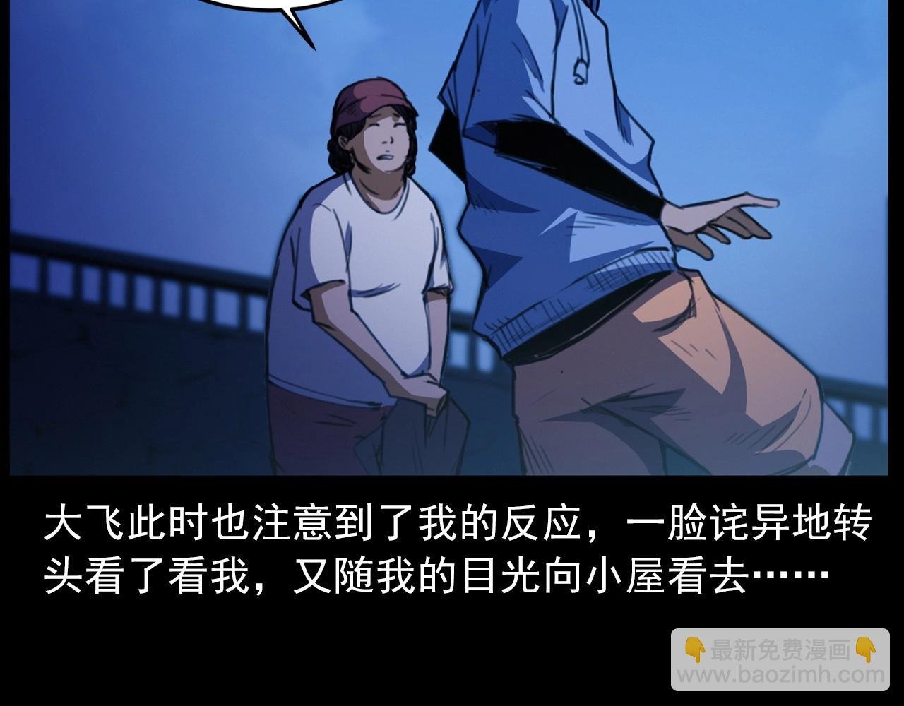 第429话 池塘