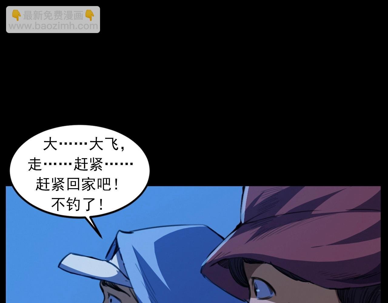第429话 池塘