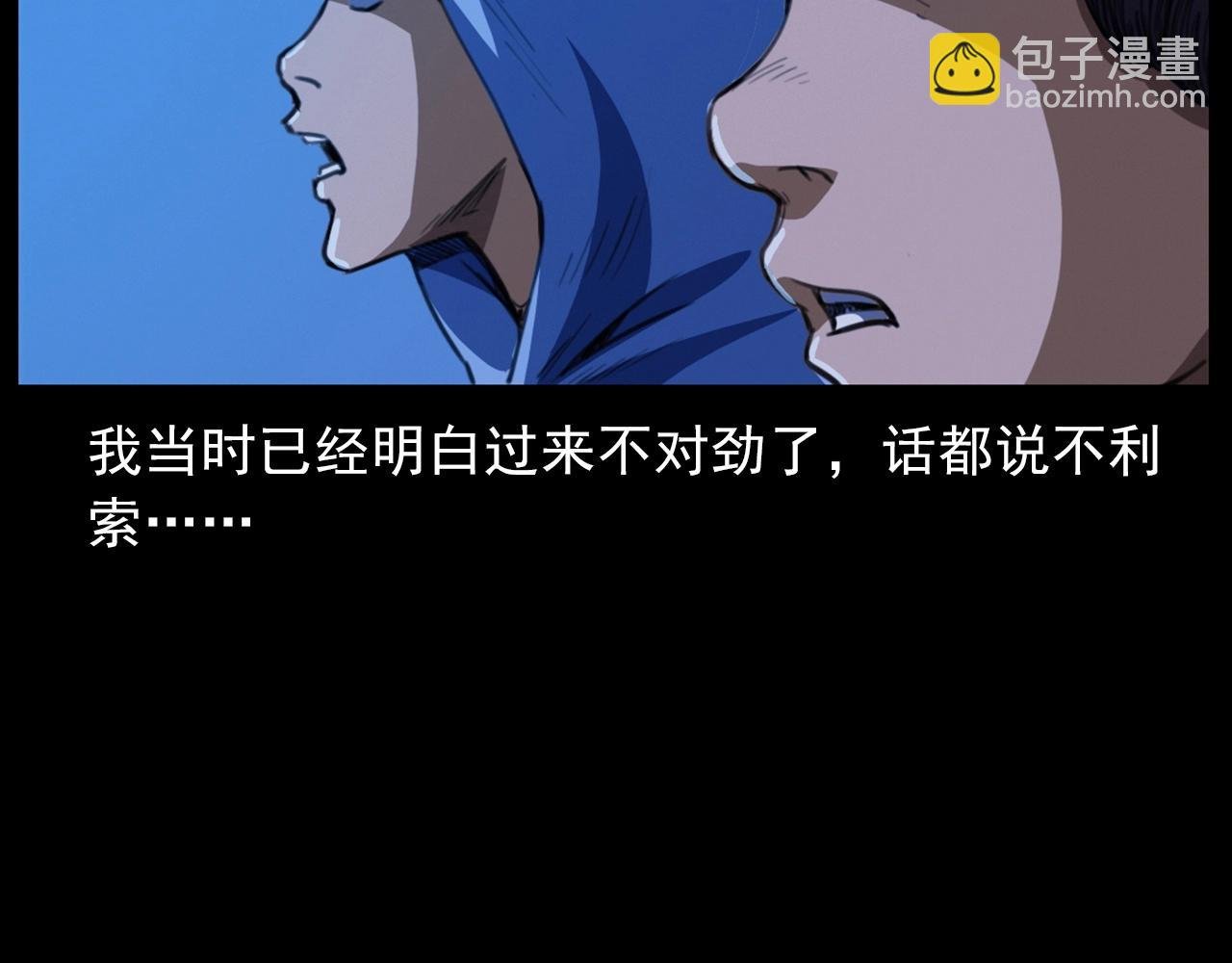 第429话 池塘