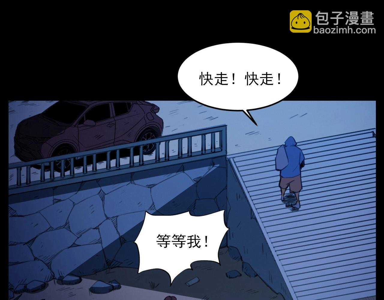第429话 池塘