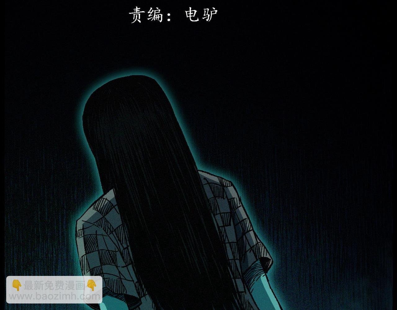 第430话 阴阳眼刘婶