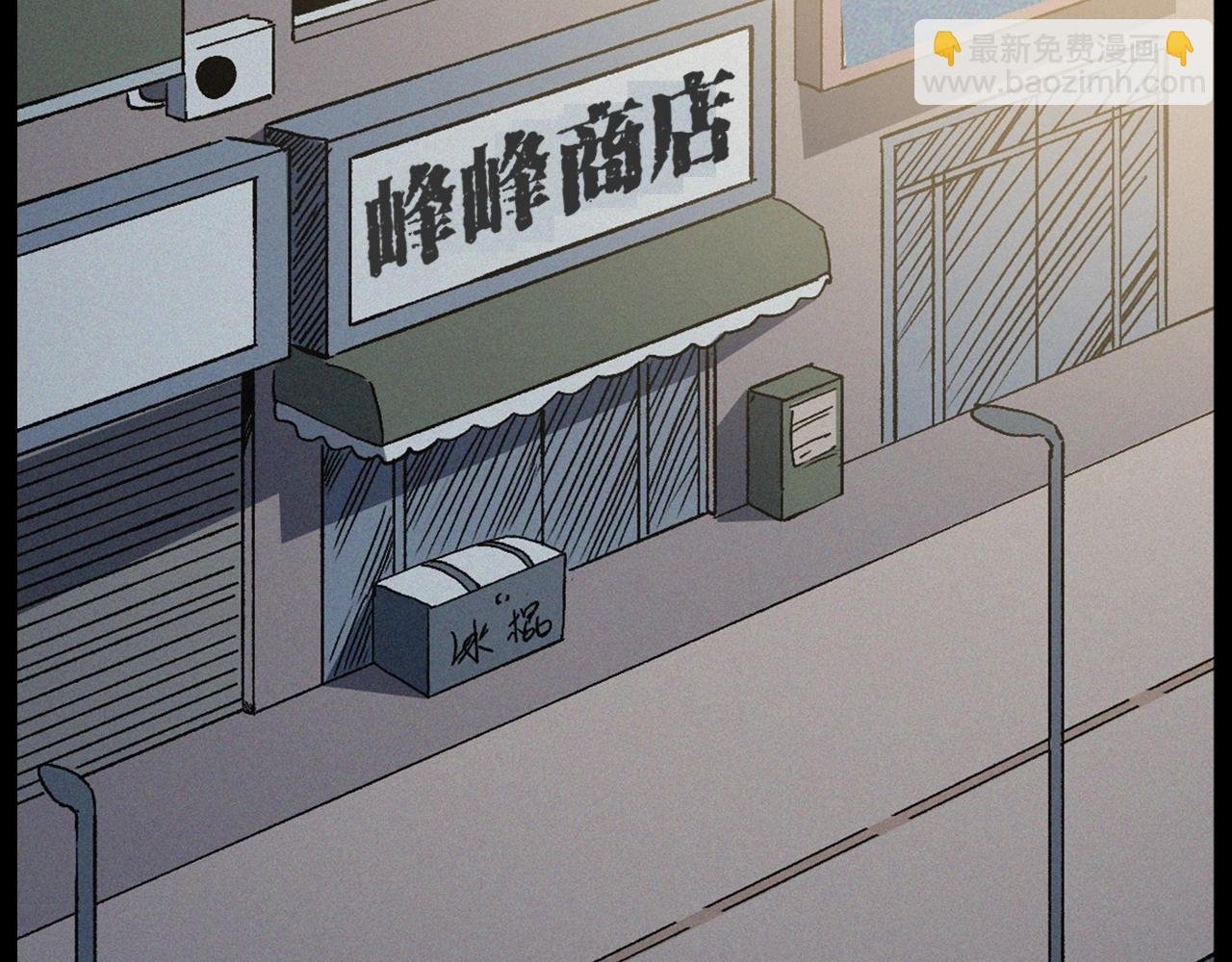 第430话 阴阳眼刘婶