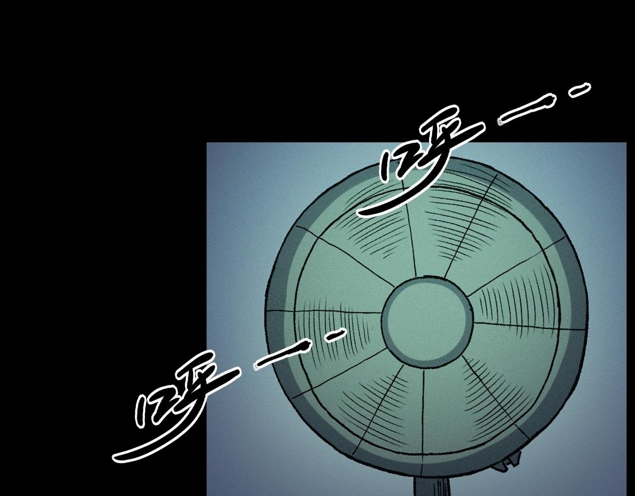 第430话 阴阳眼刘婶