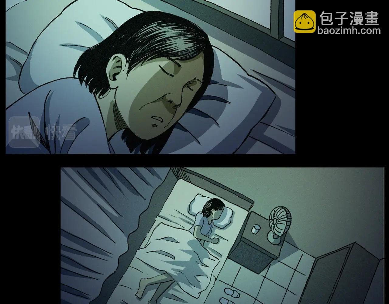 第430话 阴阳眼刘婶