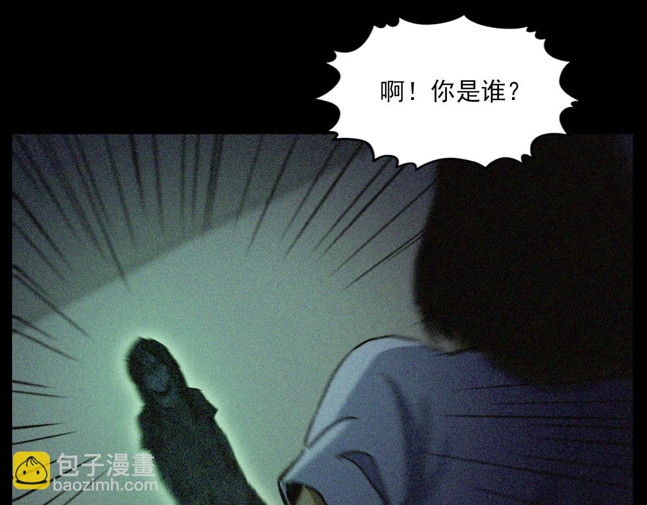 第430话 阴阳眼刘婶