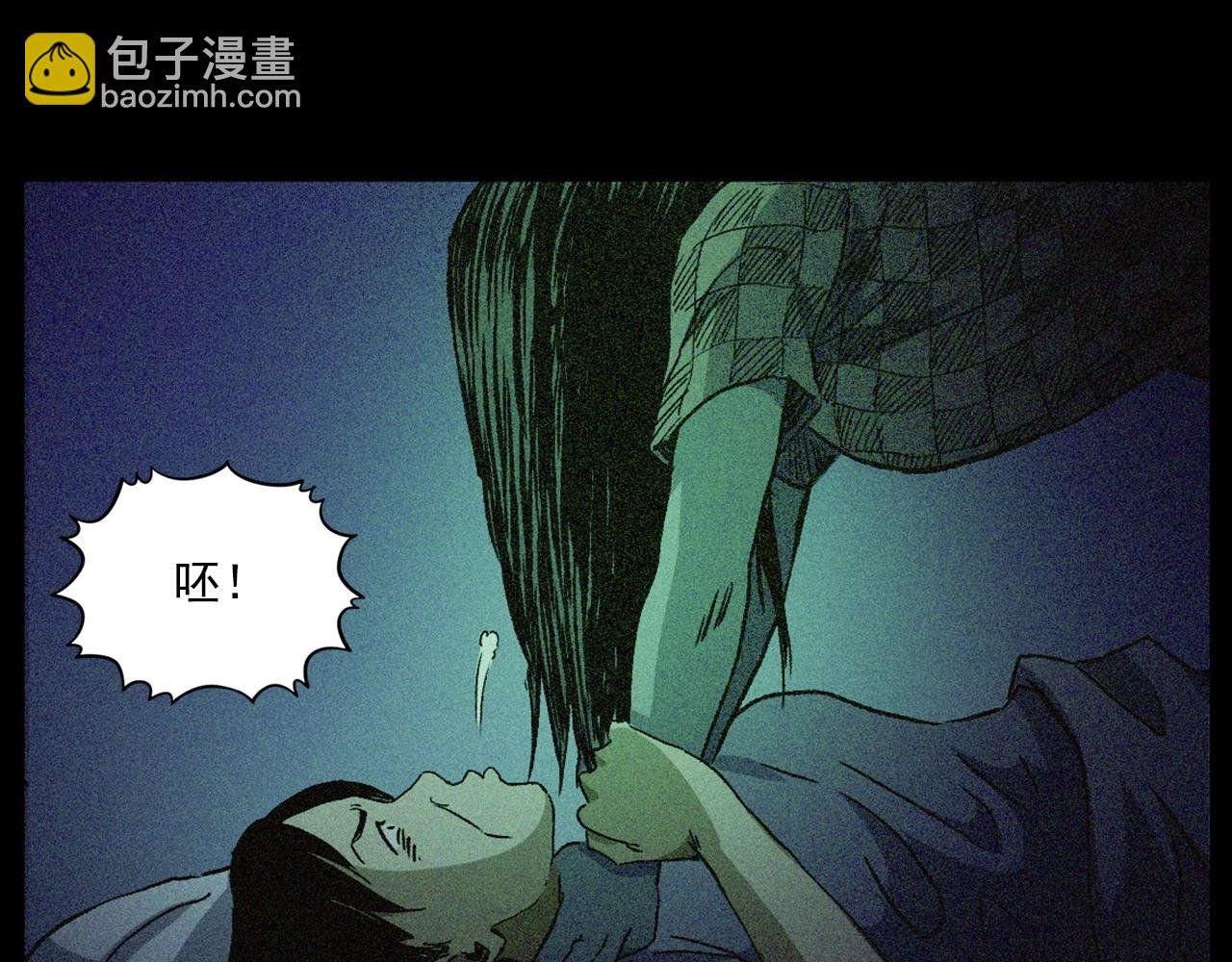第430话 阴阳眼刘婶