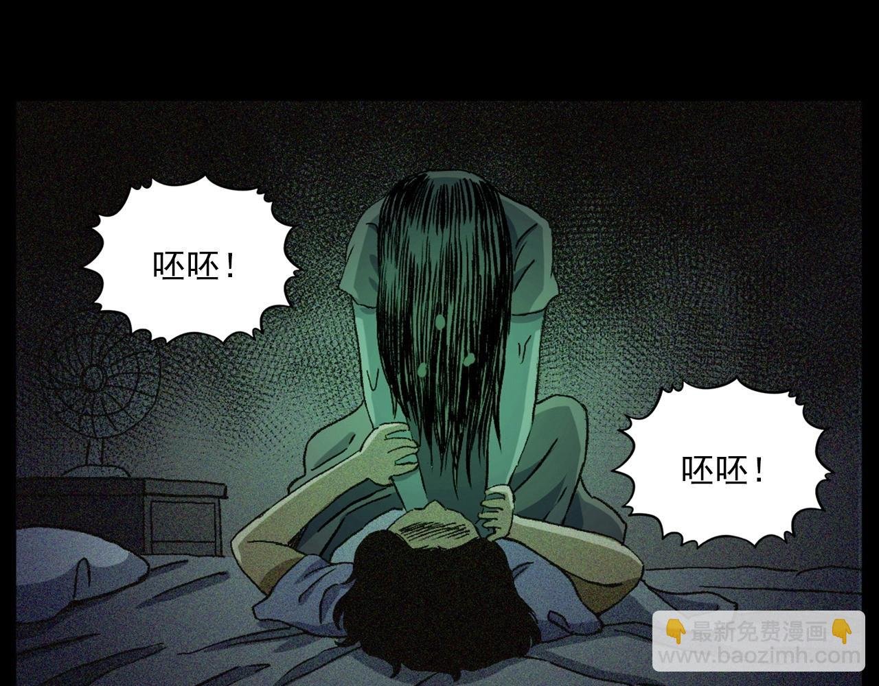 第430话 阴阳眼刘婶