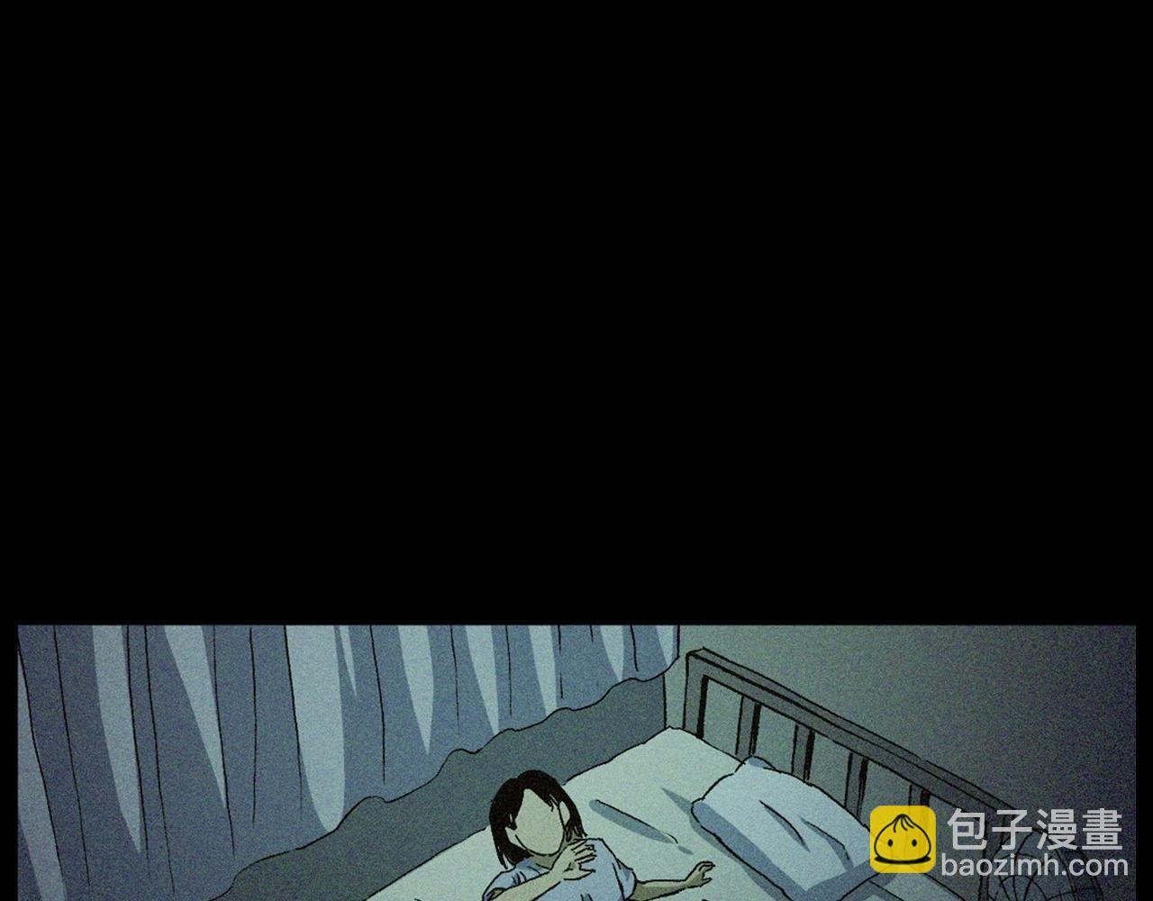 第430话 阴阳眼刘婶