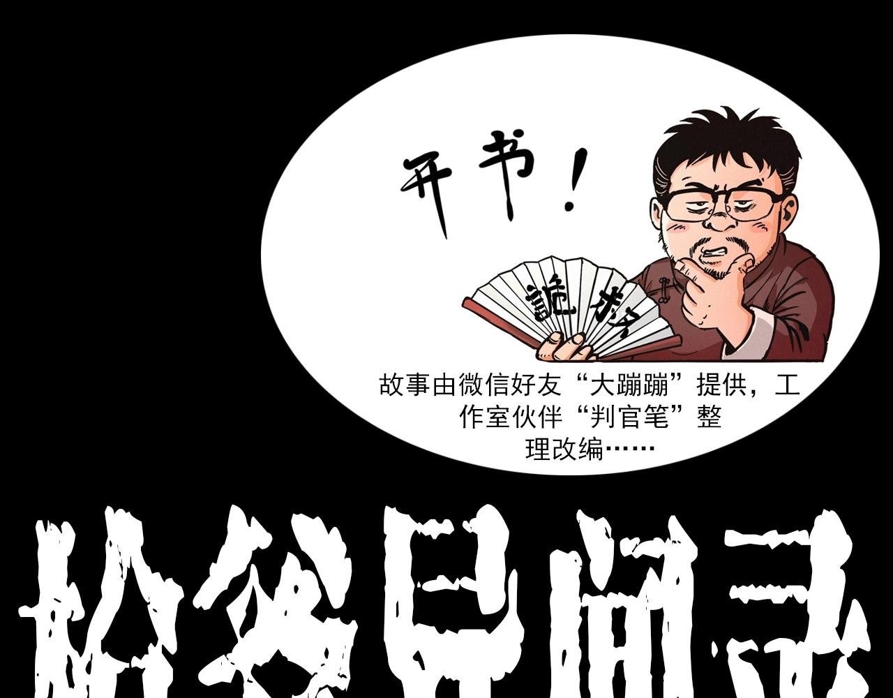 第431话 大哥哥