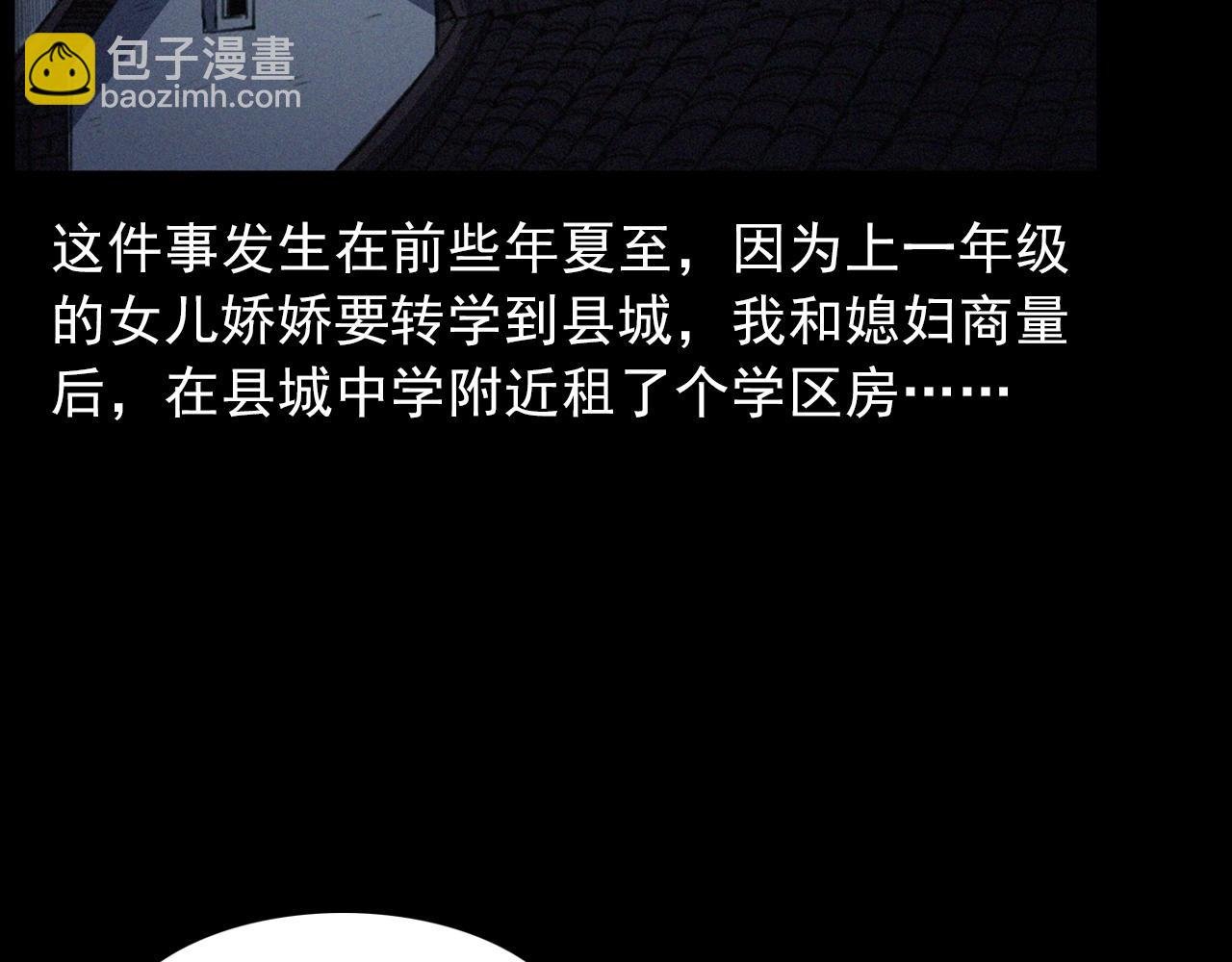 第431话 大哥哥
