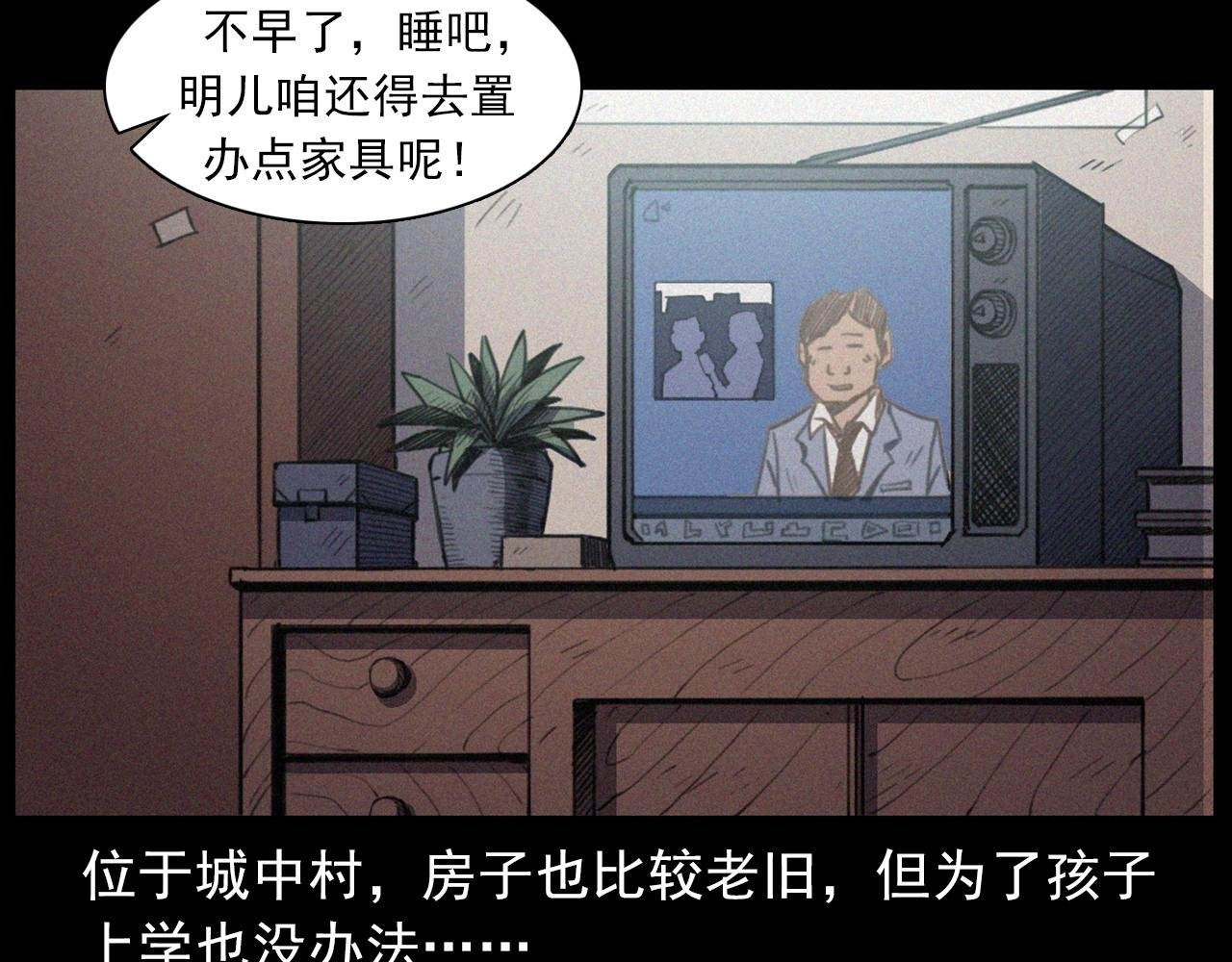 第431话 大哥哥