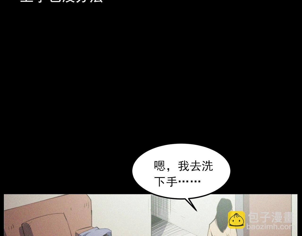 第431话 大哥哥