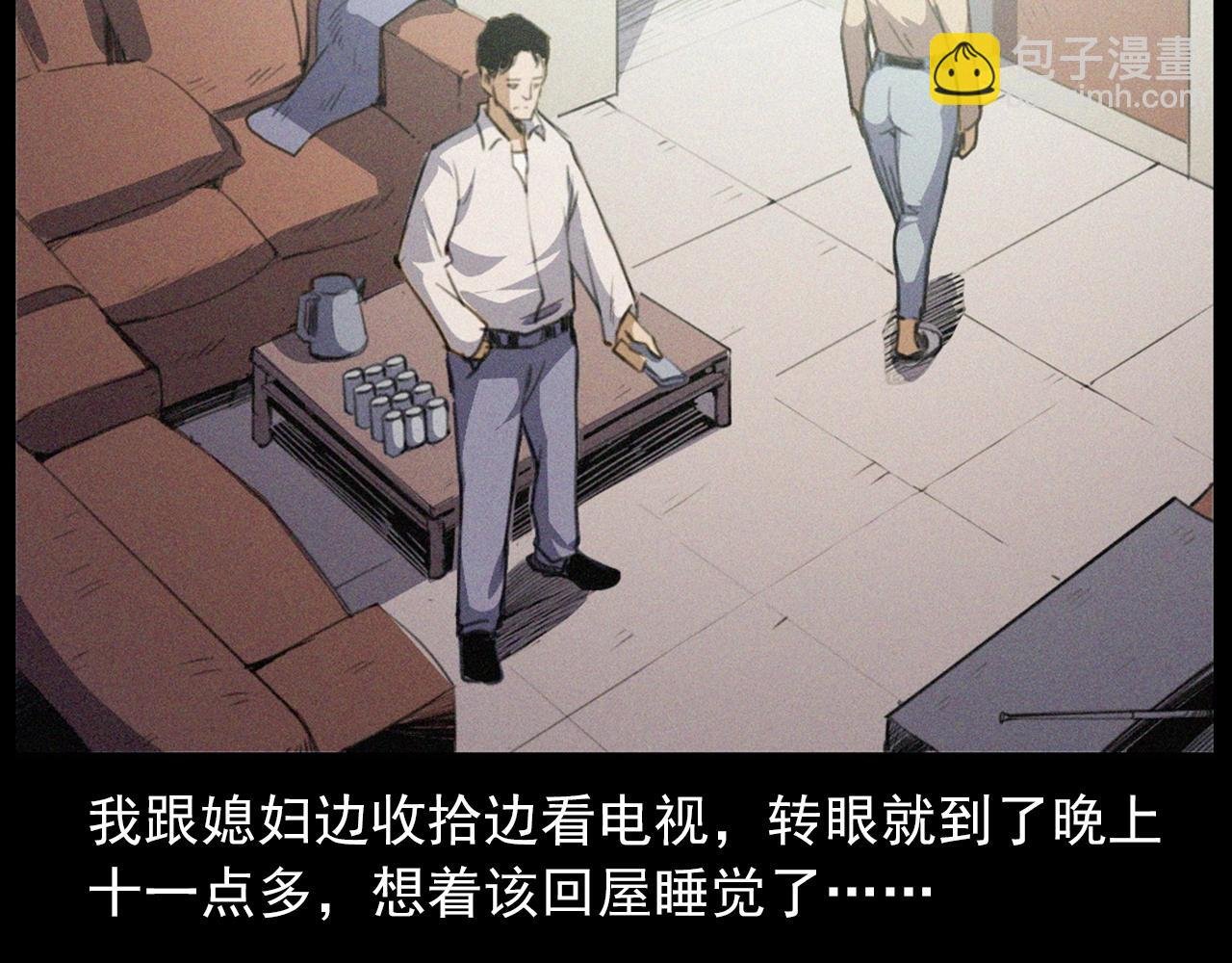 第431话 大哥哥
