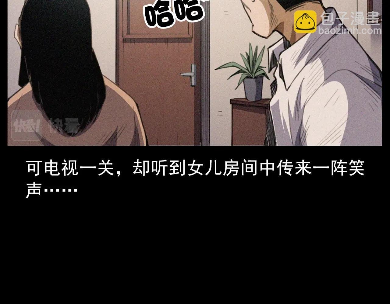 第431话 大哥哥