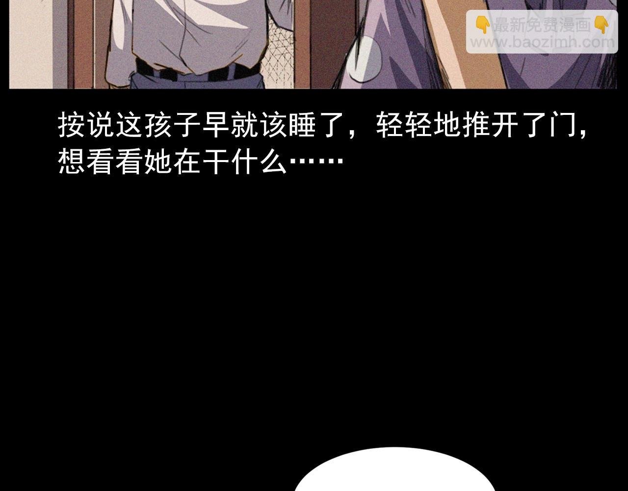 第431话 大哥哥