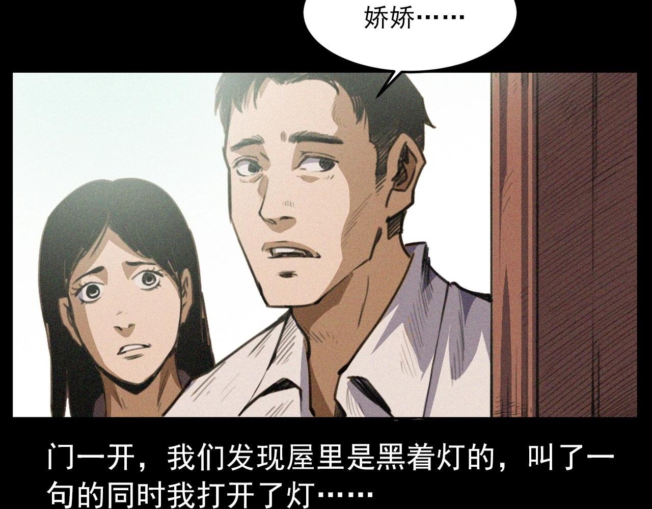 第431话 大哥哥