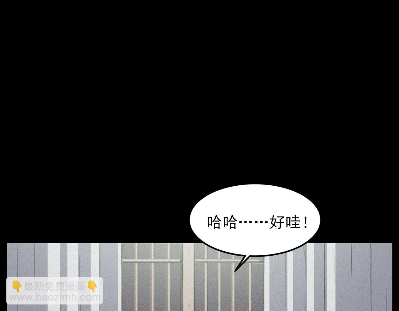 第431话 大哥哥