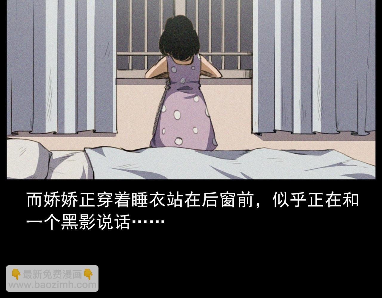 第431话 大哥哥