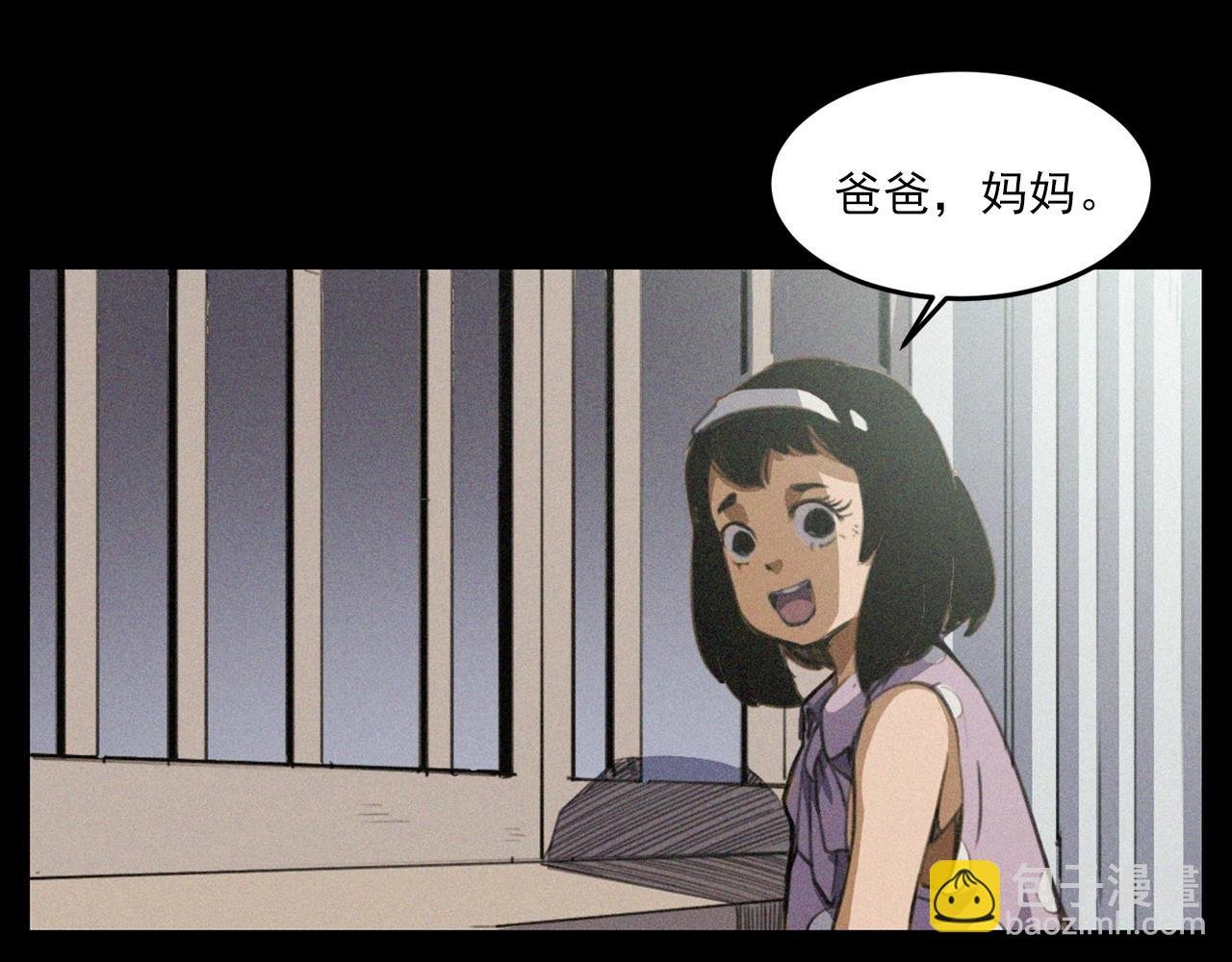 第431话 大哥哥
