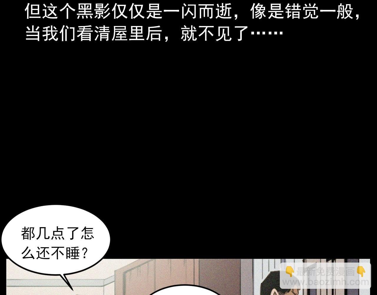 第431话 大哥哥
