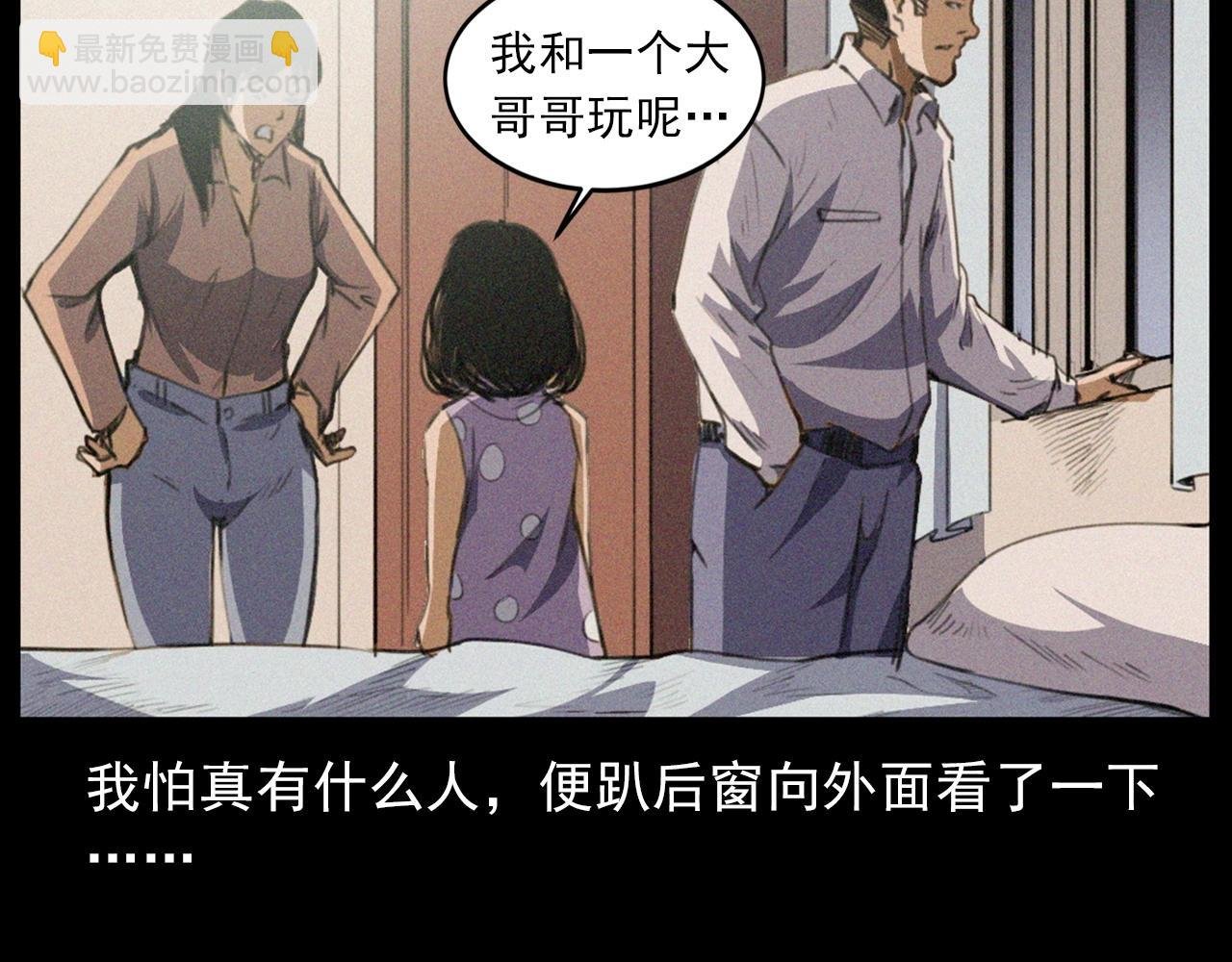 第431话 大哥哥