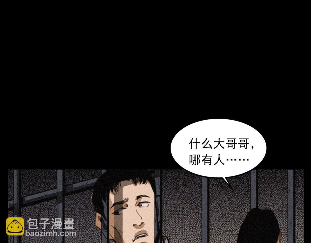 第431话 大哥哥