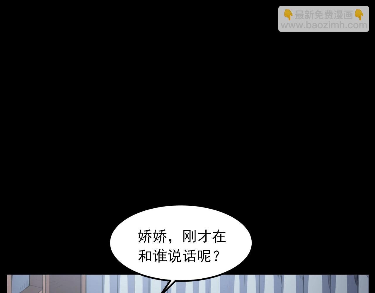 第431话 大哥哥